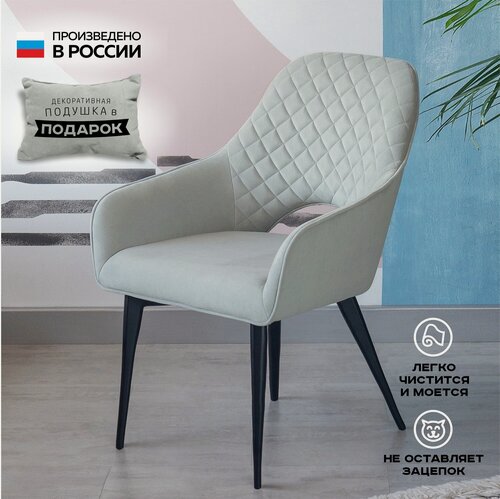 Изображение товара Стул кресло мягкий в спальню Джетро / стул кухонный / обеденный / для письменного стола / Стулья обеденные / кухонные / для гостиной / в спальню