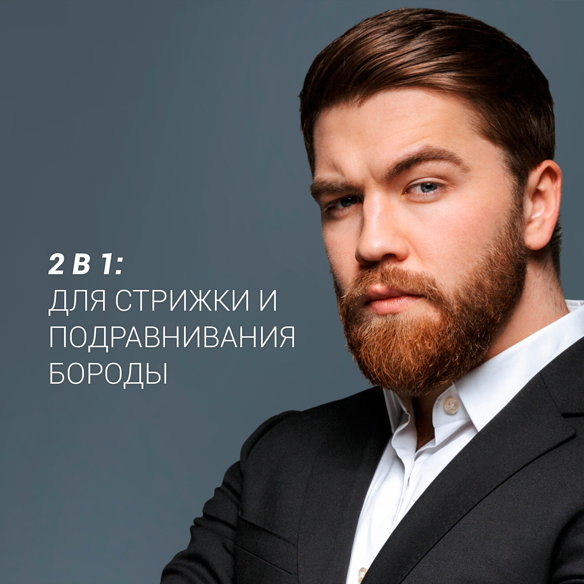 машинка для стрижки POLARIS PHC0401RB аккумулятор 0,5-6мм синий - фото №4