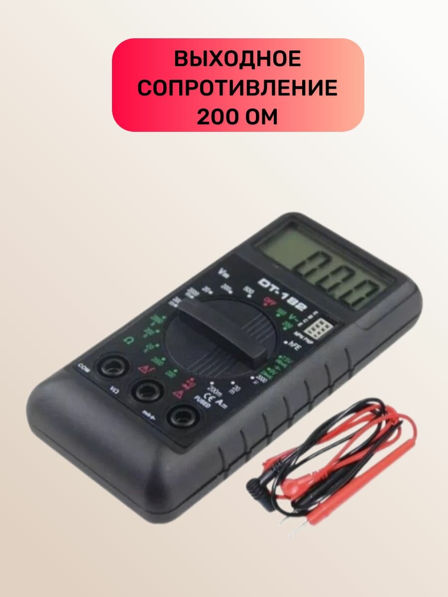 Амперметры Мультиметр цифровой DT-182