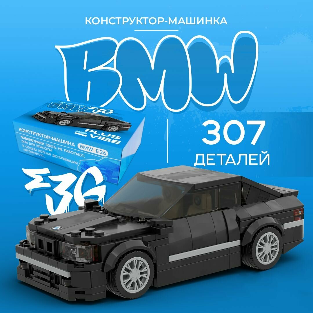 Lego bmw x5