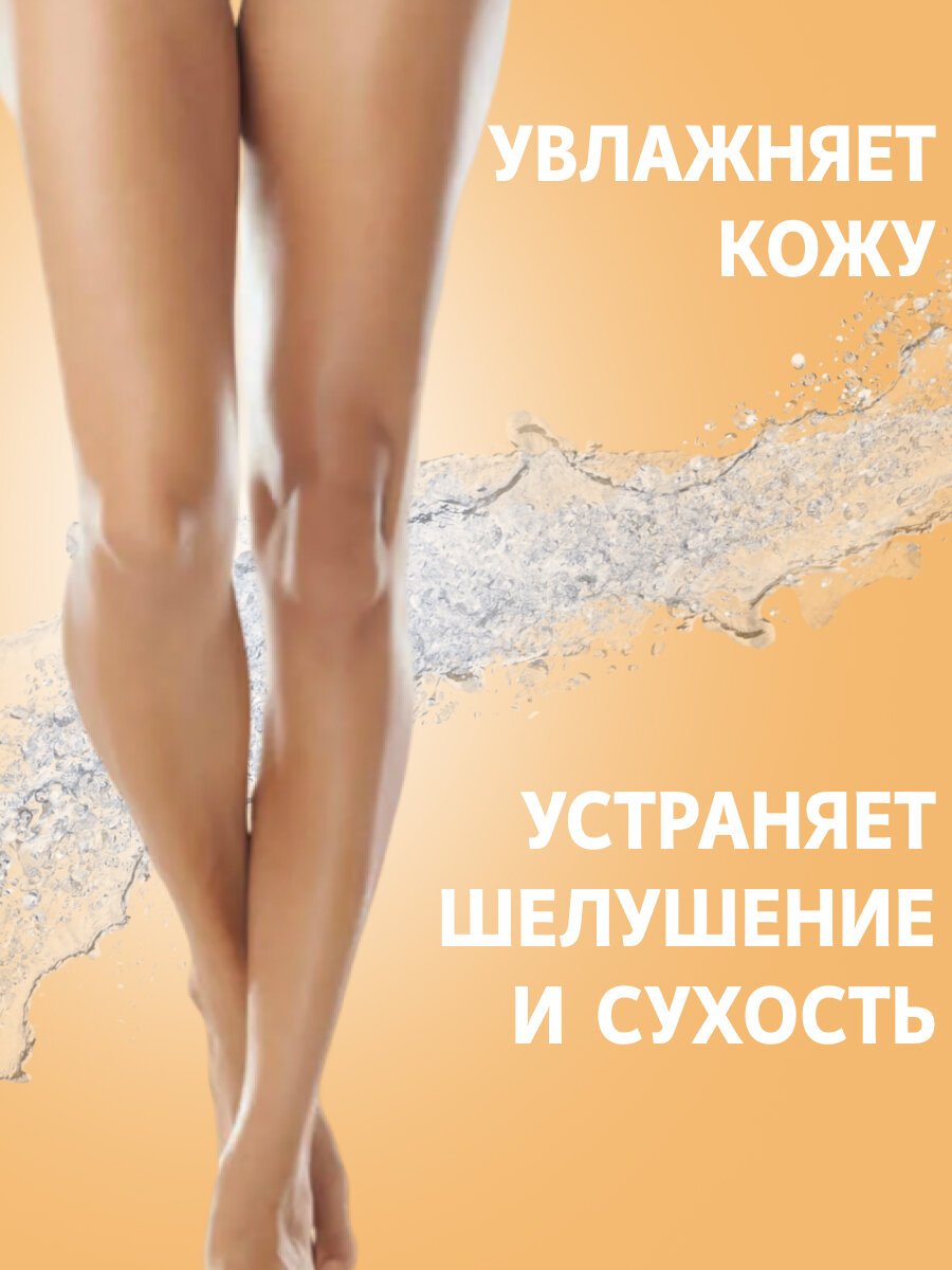 Крем для тела с экстрактом подсолнуха — фото 1