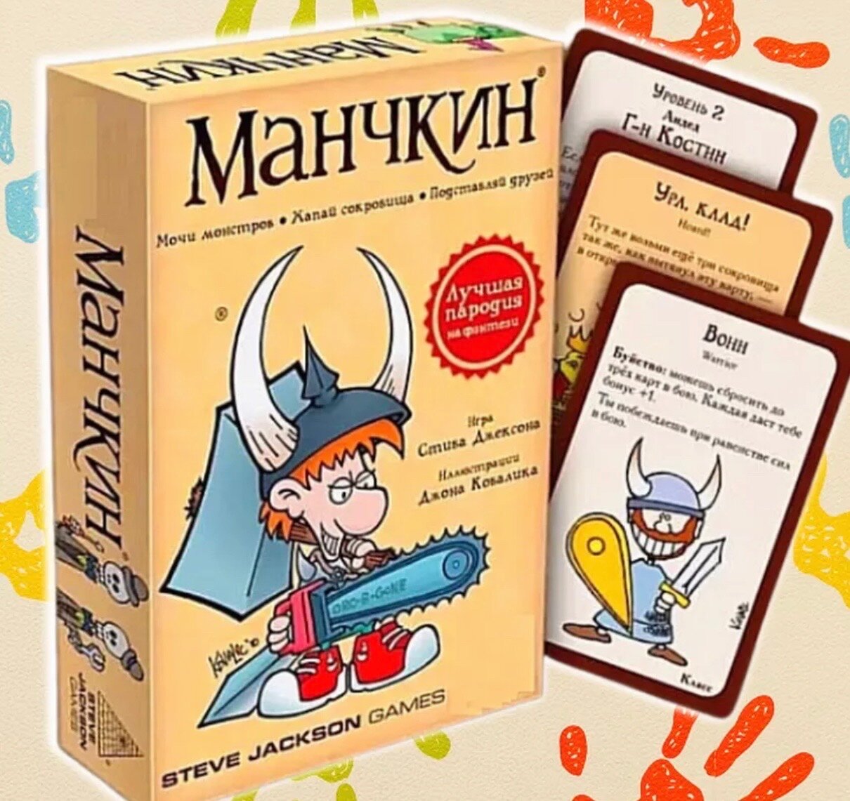 Настольная игра Манчкин
