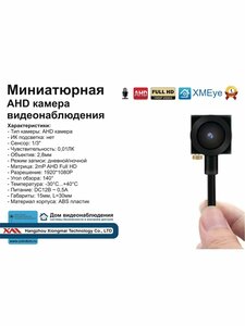 Основная фотография от вендора