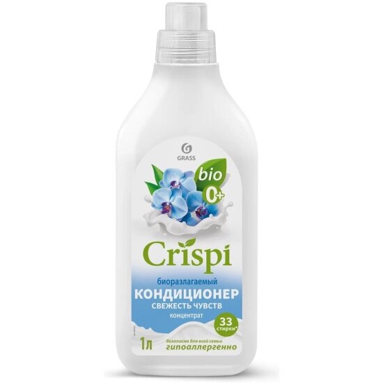 Кондиционер-ополаскиватель для белья Grass CRISPI Свежесть чувств, концентрат, экологичный, 1 л