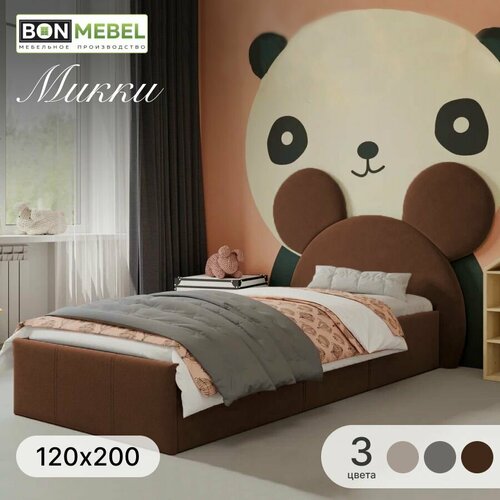 Кровать Микки коричневый 120х200 см с подъёмным механизмом кровать детская 41896₽