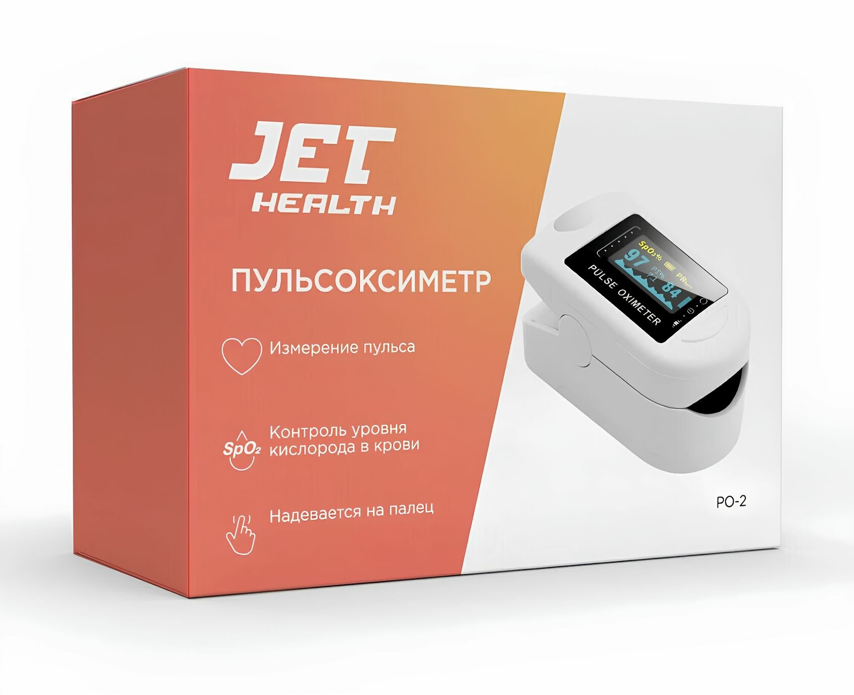 Пульсоксиметр Jet Health PO-2