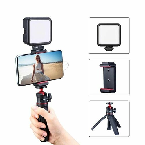 Селфи набор для экшен камер 1/4.(Штатив + Портативная Лампа + Крепление для телефона)
