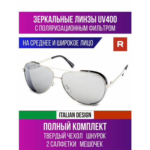 Солнцезащитные очки Redelio серебристый 1840₽