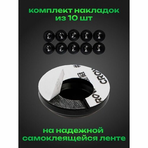 Накладка амортизирующая TORSO самоклеящаяся d 2 см набор 10 шт 425₽