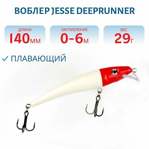 Воблер JESSE DEEPRUNNER DJE14, вес 29 гр, цвет VK1