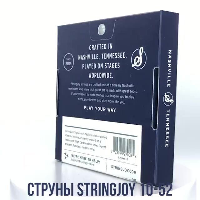 Струны для электрогитары Stringjoy Signatures Heavy Bottom Light Gauge Nickel Wound Electric Guitar Strings, 10-52 — фото 1