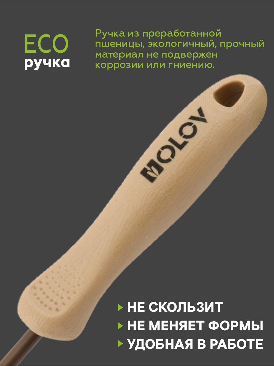 Изображение Совок садовый металлический посадочный с зубчиками `OLOV Биолайн`, 32,5х8 см