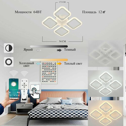 Светодиодная люстра, потолочный светильник, люстра LED, LOGO LIGHTING L9205-4S