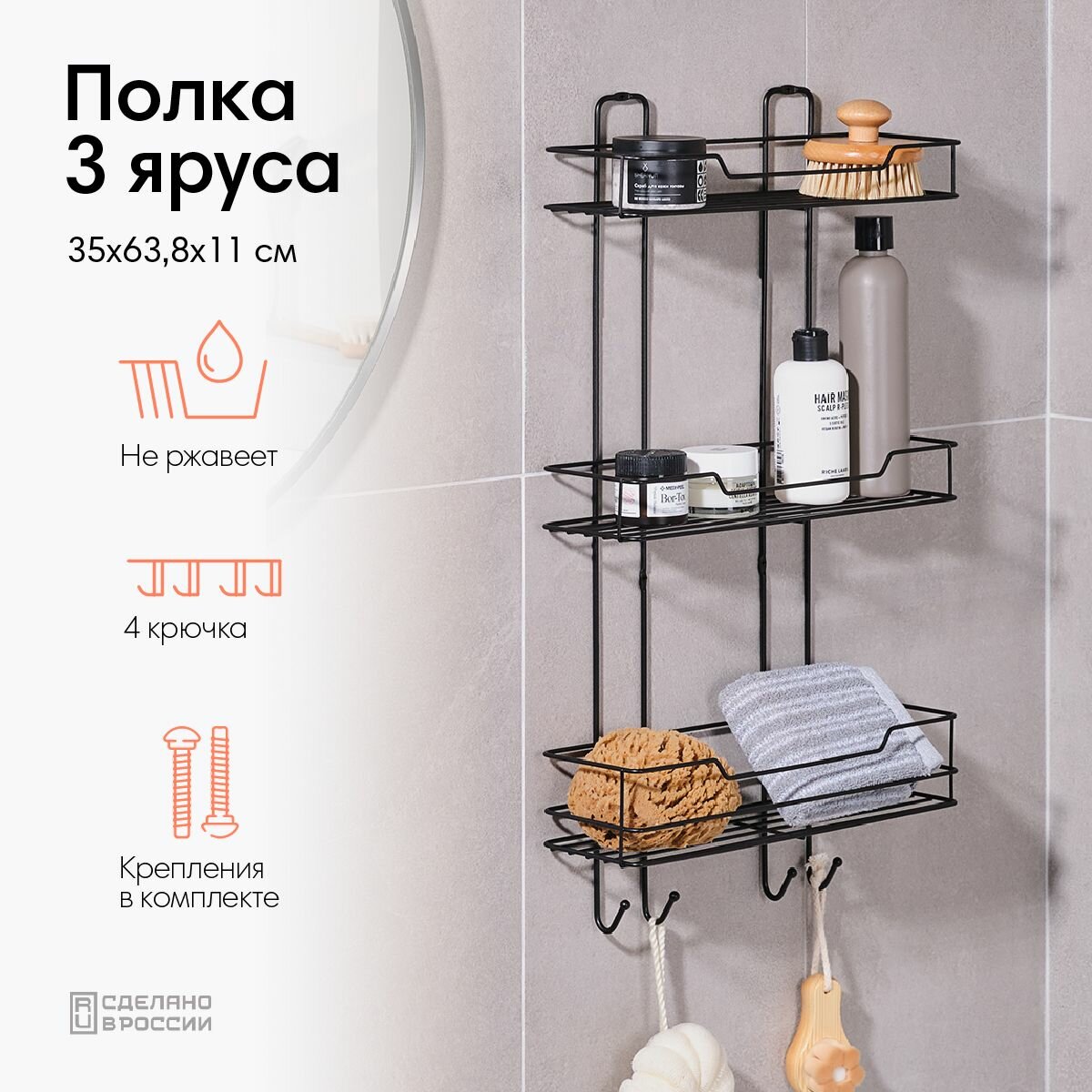 Полка настенная для ванной Лофт