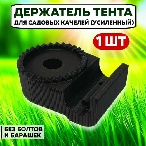 Шоколадный