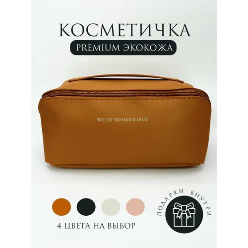 фото Косметичка 11х10.5х25 см, , коричневый нет бренда
