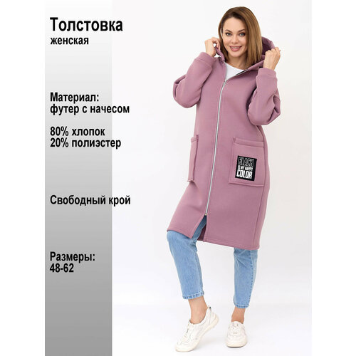 фото Кардиган lika dress, размер 58, , розовый