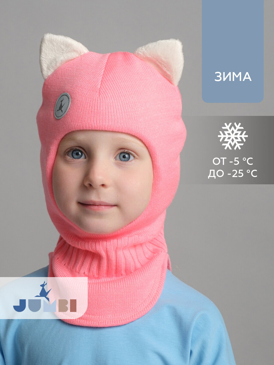 Балаклава JUMBI для девочек