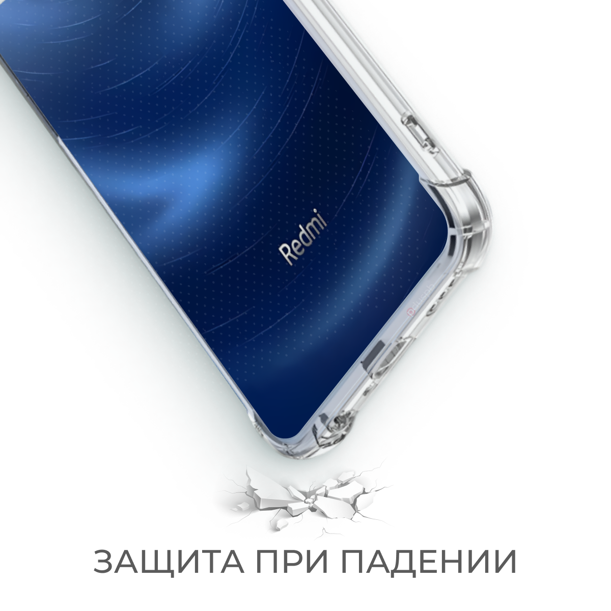 Прозрачный чехол на Redmi 14С 4G / Редми 14C противоударный силиконовый с защитой камеры и углов для Xiaomi Ксиоми — фото 1