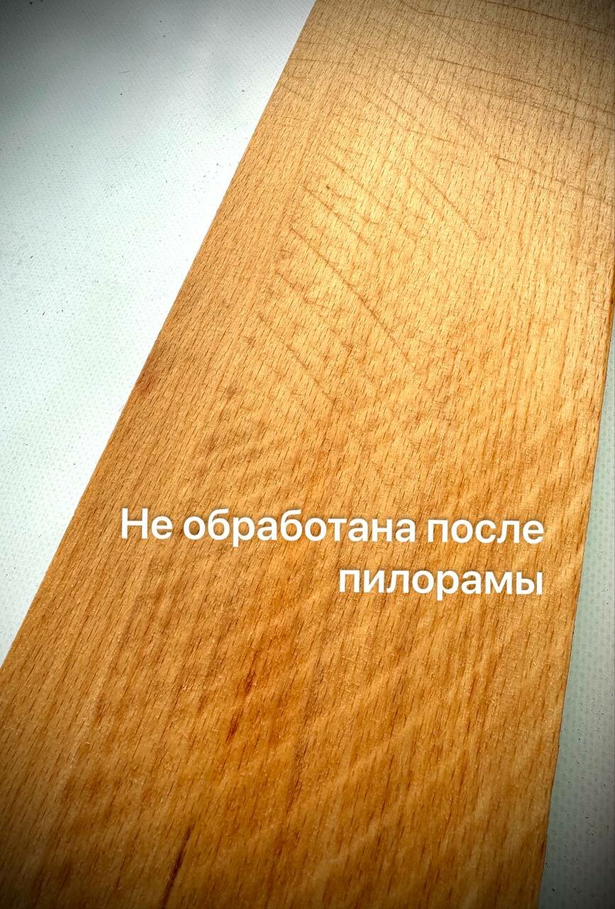 Изображение Доска Бука 500-120-25мм обрезная 1шт