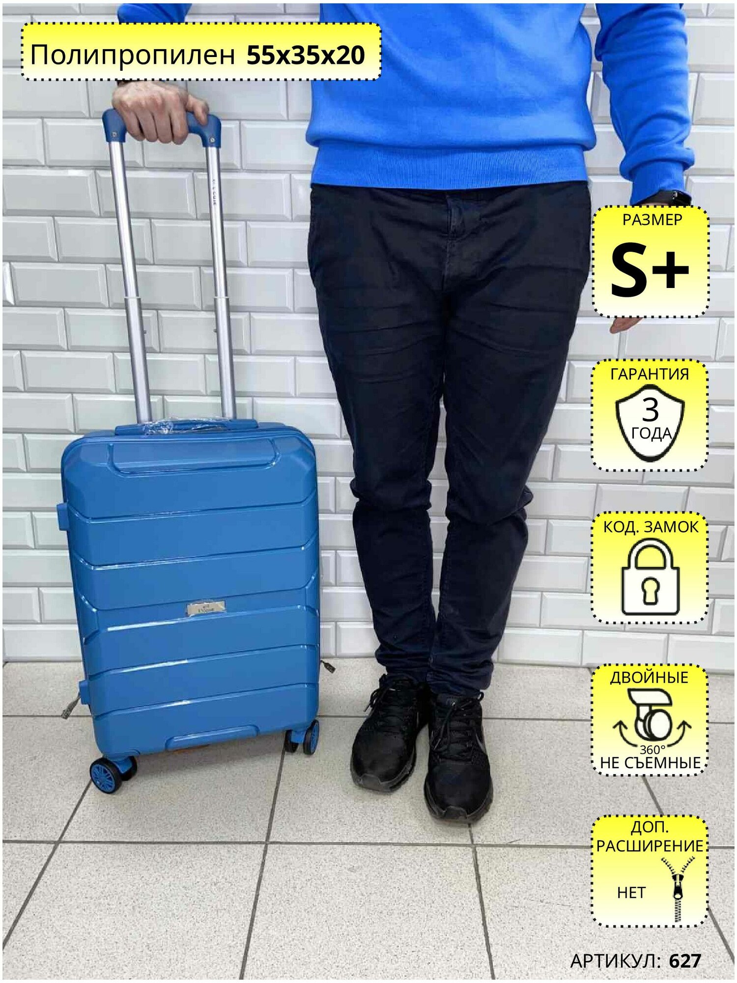 Чемодан L'case 