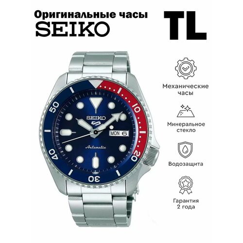 Мужские часы Seiko