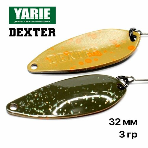 Блесна форелевая колеюлящаяся Yarie Dexter 3 гр, #W08, 1 шт/уп