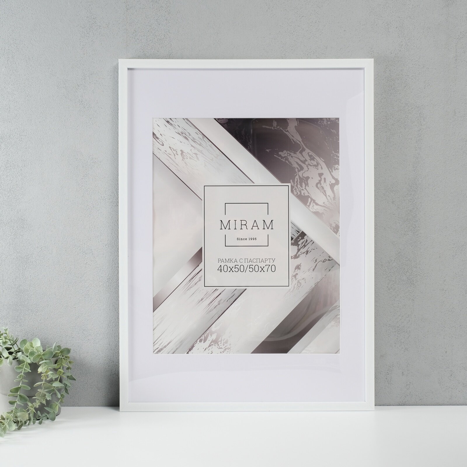 Фоторамка пластик 