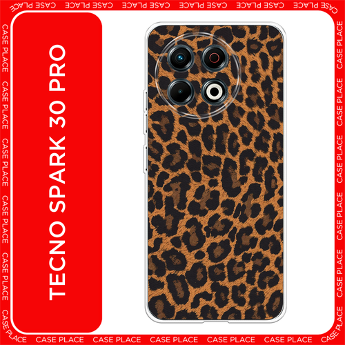 коричневый, черный, оранжевый