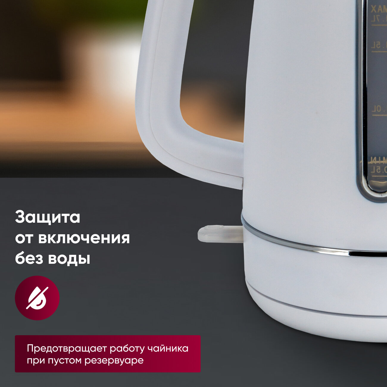 Электрический чайник Gressel GRK-1112, 1.7л, 2200Вт, защита от перегрева, контроллер Strix, белый — фото 1