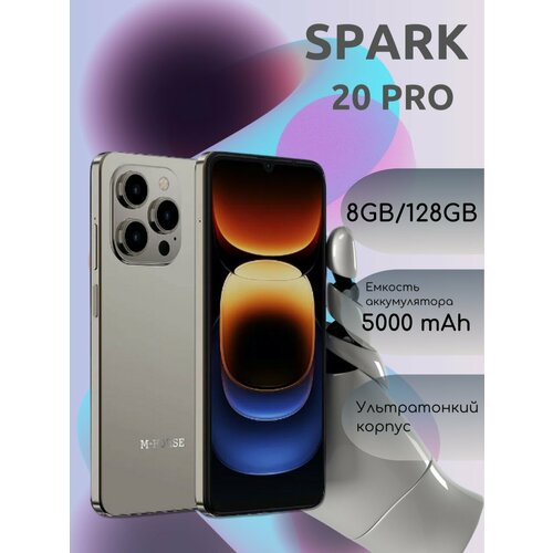 Смартфон m-house Spark 20 pro 8900₽