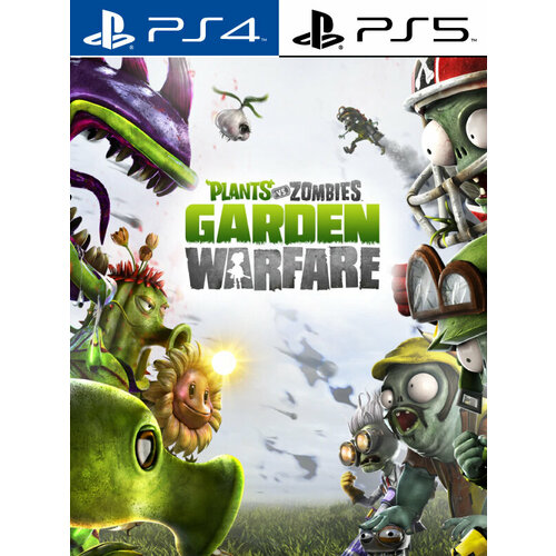 Plants vs Zombies Garden Warfare для Sony Playstation 45 Турция 3871₽