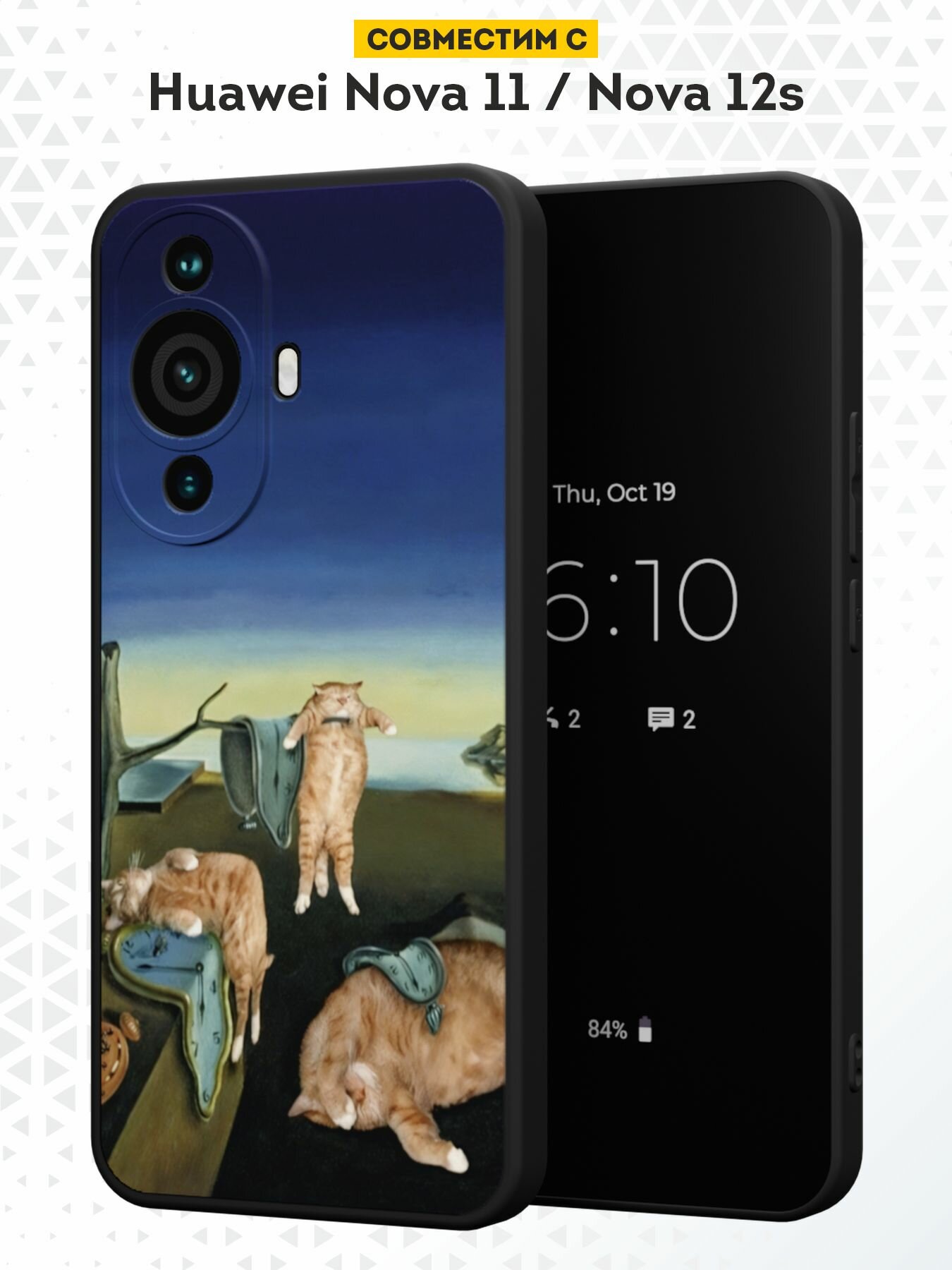 Силиконовый чехол DesignOnCase...