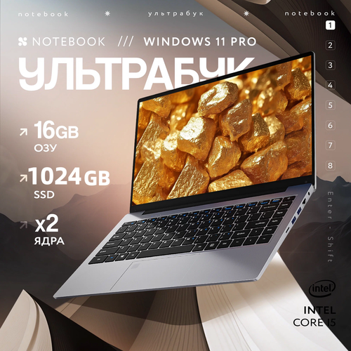 OLOEY, 15,6", Intel i5, SSD 1 TB, Windows 11 Intel UHD Graphics, Русская раскладка