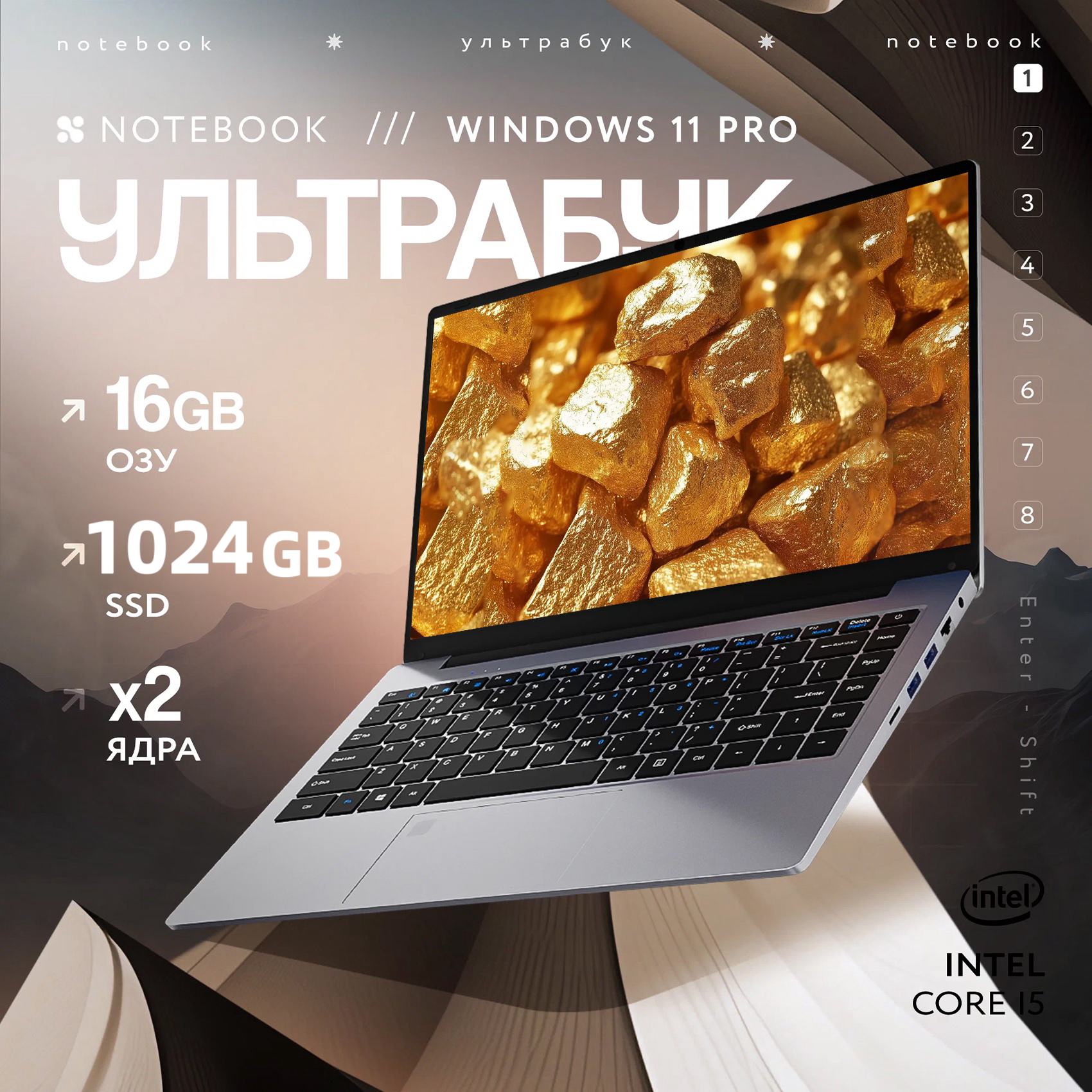 OLOEY, 15,6", Intel i5, SSD 1 TB, Windows 11 Intel UHD Graphics, Русская раскладка