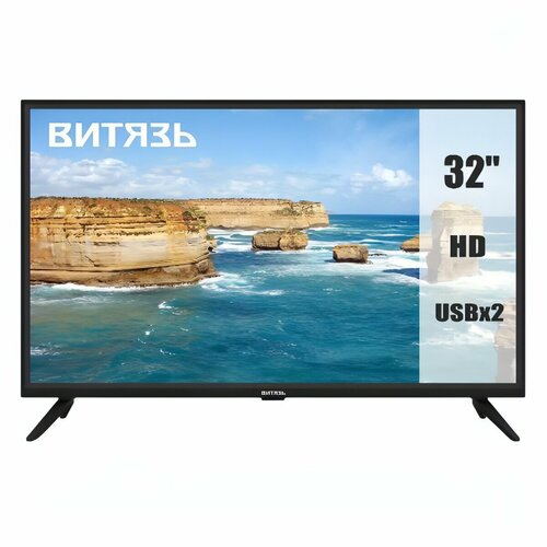Телевизор Витязь 32LH0221