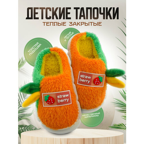 фото Тапочки ibrico тапочки текстиль, размер 22, оранжевый