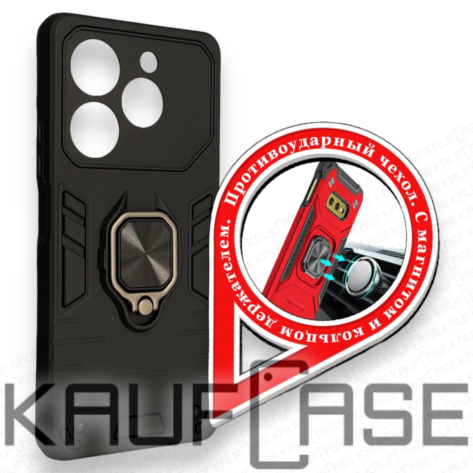 Противоударный чехол на Tecno Pova 6 NEO (6.78"), черный. Кольцо-держатель и магнитное крепление, яркие пластиковые защитные вставки — фото 1