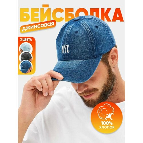 фото Бейсболка базовая коллекция для мужчин, размер 56-58, 1 нет бренда