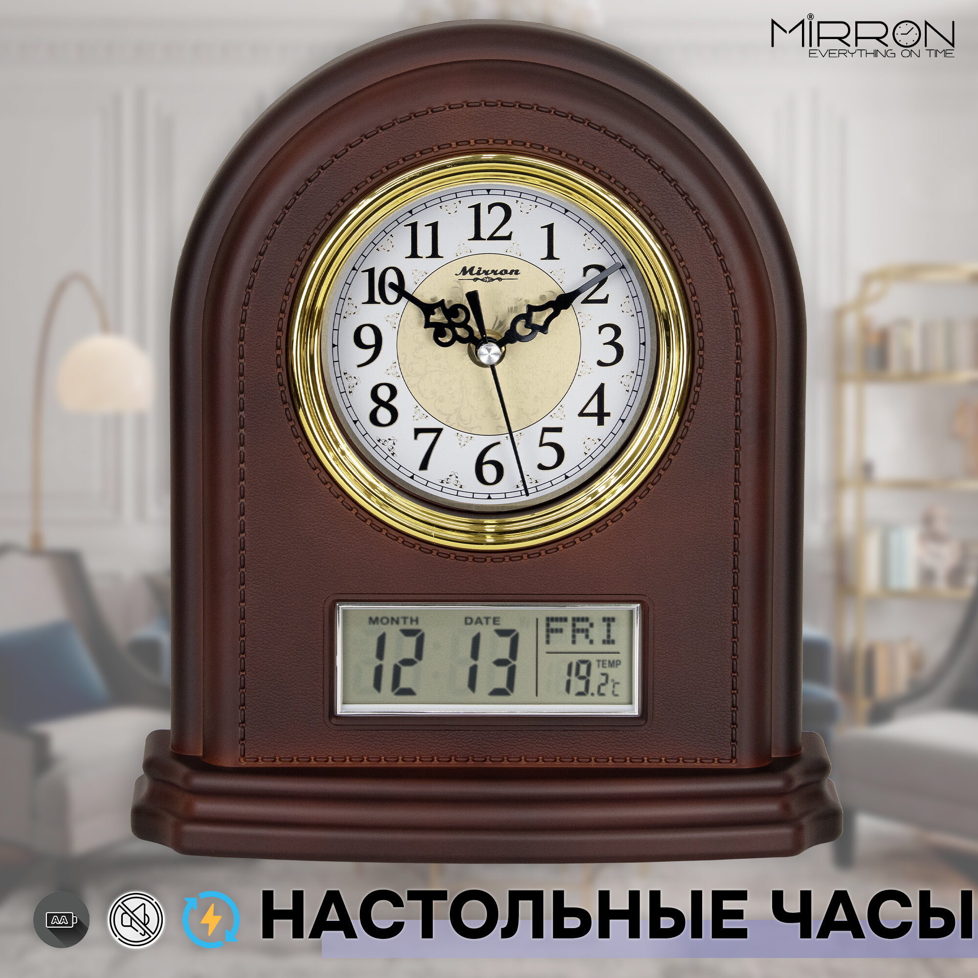 Классические настольные часы с ЖК дисплеем SN06C ЖК ТДБ/Коричневый цвет корпуса/Золотой ободок циферблата/Светлый циферблат/Арабские цифры/Часы с датой/Каминные часы/Металлический циферблат