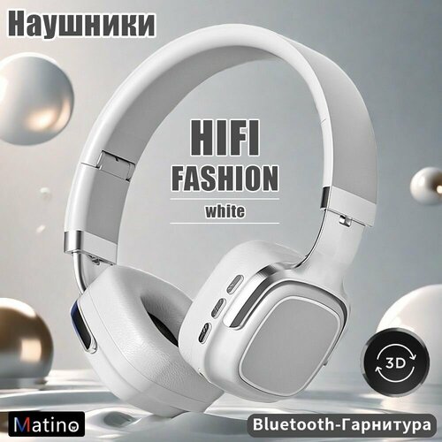 Беспроводные наушники Matino SMY63A, полноразмерные, с микрофоном