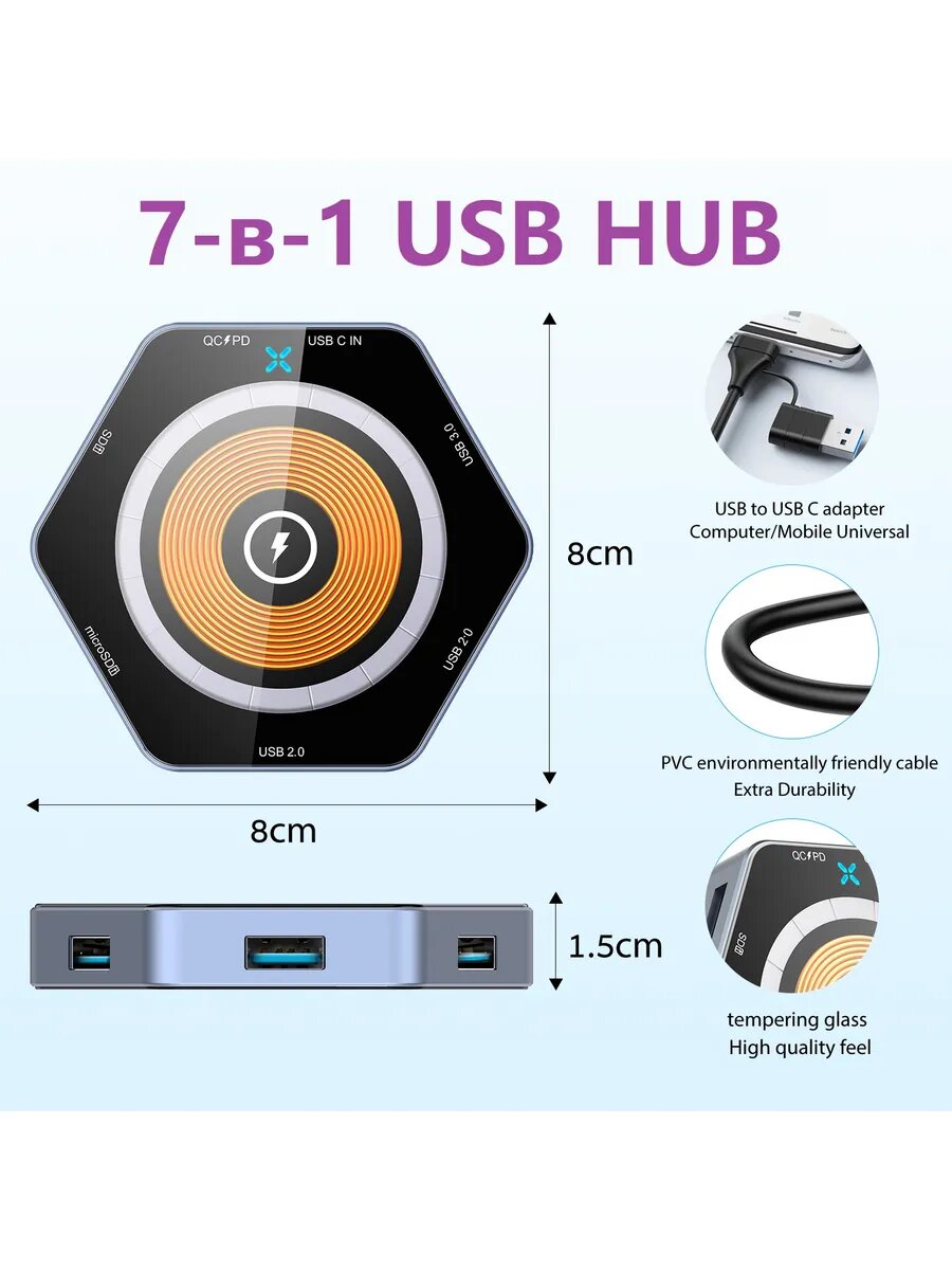 Usb Hub 3.0 Разветвитель на 7 портов, Концентратор USB 7-в-1 — фото 1