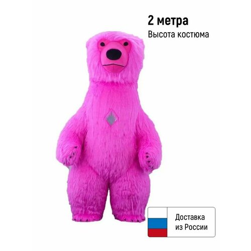 фото Надувной костюм медведя ростовая кукла карнавальный костюм нет бренда