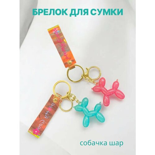 фото Брелок, глянцевая фактура, розовый, фиолетовый, голубой miascarpa