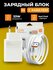 Сетевое зарядное устройство с кабелем Mi 33W Charging Combo (Type...