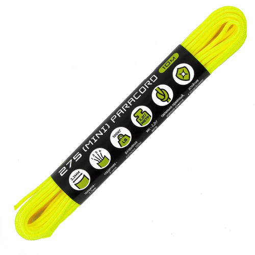 Паракорд 275 (мини) CORD nylon 10м RUS (neon yellow)