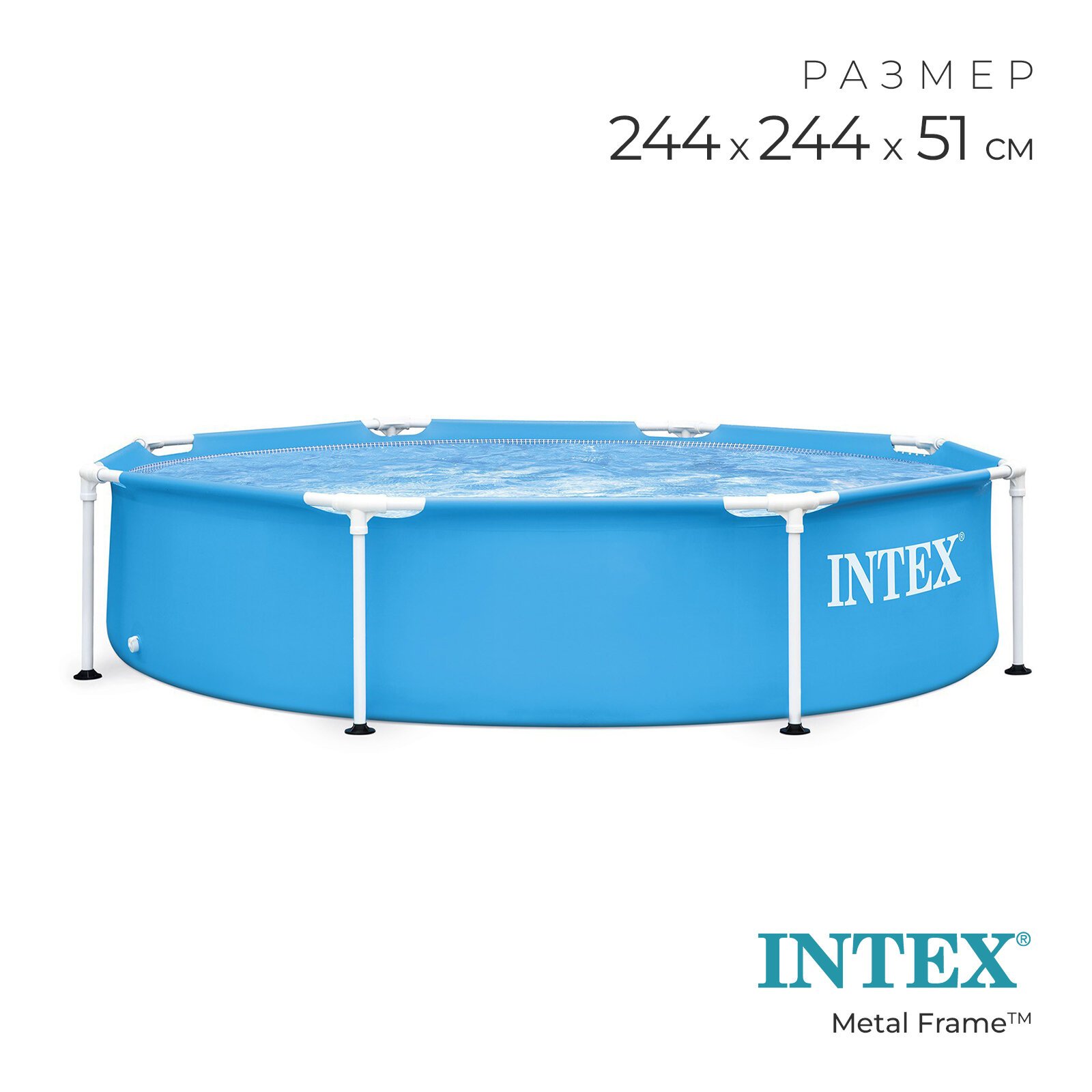 Бассейн каркасный Metal Frame 244×51 см 28205NP INTEX