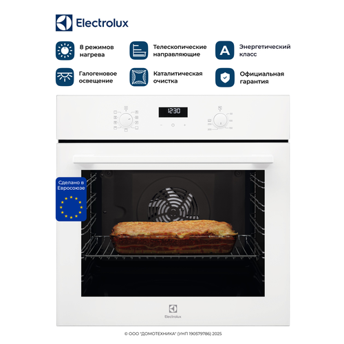 Духовой шкаф ELECTROLUX EOF5C50V 72 л Каталитическая очистка 53918₽