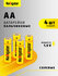Батарейки солевые Navigator AA 94 759 NBT-NS-R6-SH4, упаковка 4 ш...