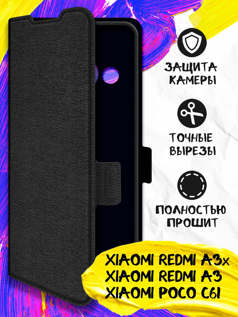 Чехол-книжка для Xiaomi Redmi A3x, Redmi A3, Poco C61 JM xiBook-08 (black)